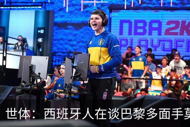 世体：西班牙人在谈巴黎多面手莫斯卡多，他加盟巴黎两年0出场